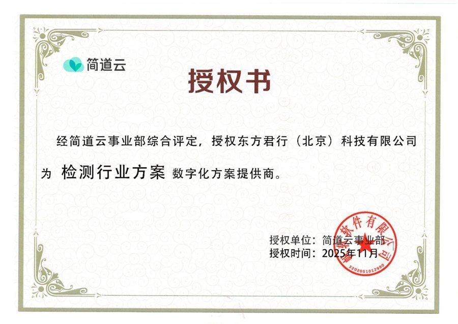授权书