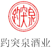baotuquan