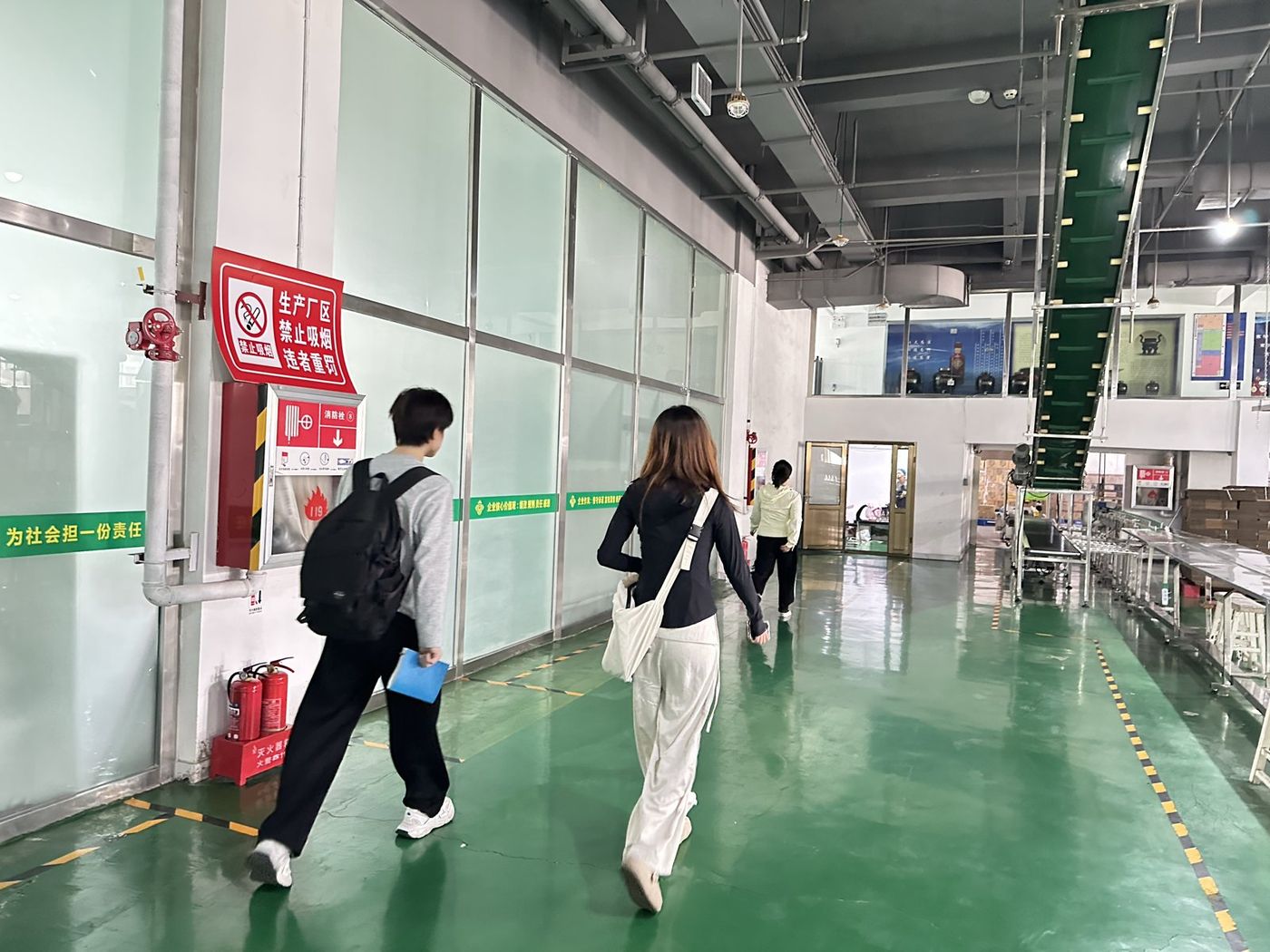现场调研