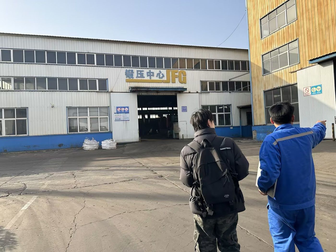 国家管网集团山东公司